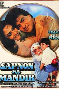 Sapnon Ka Mandir (1991) Full Hindi Movie 480p 720p 1080p