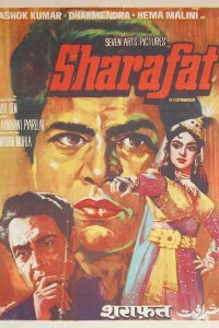 Sharafat 1970 Full Movie 480p 720p 1080p