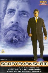Sooryavansham (1999) Hindi Full Movie 480p 720p 1080p