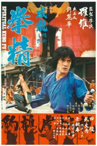 Spiritual Kung Fu (1978) Dual Audio [Hindi + Chinese] Full Movie 480p 720p 1080p