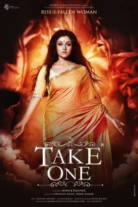 Take One (2014) Bengali Full Movie 480p 720p 1080p
