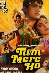 Tum Mere Ho 1990 Full Movie 480p 720p 1080p
