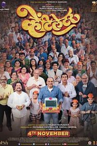 Ventilator (2016) Marathi Full Movie 480p 720p 1080p