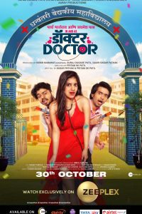Doctor Doctor (2020) Marathi Full Movie 480p 720p 1080p