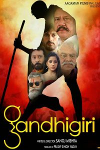 Gandhigiri 2016 Full Movie 480p 720p 1080p