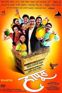 Haapus (2010) Marathi Full Movie 480p 720p 1080p
