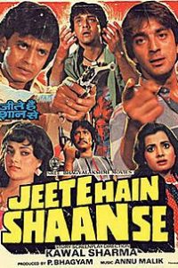 Jeete Hain Shaan Se (1987) Full Movie 480p 720p 1080p