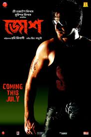 Josh (2010) Bengali Full Movie 480p 720p 1080p