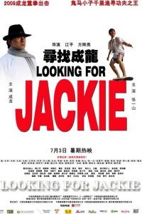 Looking For Jackie – Kung Fu Master (2009) Dual Audio {Hindi-Chinese} Full Movie 480p 720p 1080p