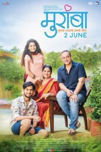 Muramba 2017 Marathi Full Movie 480p 720p 1080p