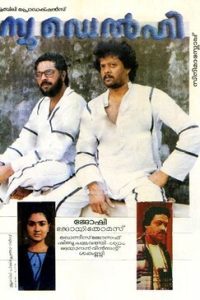 New Delhi (1987) Hindi Full Movie 480p 720p 1080p