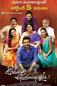 Oorantha Anukuntunnaru (2019) Dual Audio [Hindi ORG + Telugu] Full Movie 480p 720p 1080p