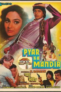 Pyar Ka Mandir (1988) Full Hindi Movie 480p 720p 1080p