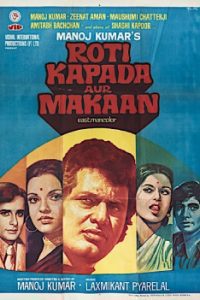 Roti Kapda Aur Makaan 1974 Full Movie 480p 720p 1080p