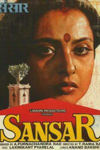Sansar 1987 Full Movie 480p 720p 1080p