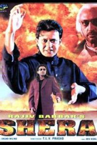 Shera (1999) Hindi Full Movie 480p 720p 1080p