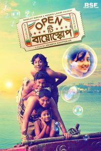 Open Tee Bioscope (2015) Bengali WEB-DL Full Movie 480p 720p 1080p