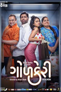 Golkeri (2020) Gujarati Movie Full Movie 480p 720p 1080p