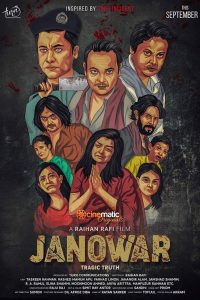 Janowar (2021) Tragic Truth Bangla Full Movie 480p 720p 1080p