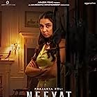 Neeyat (2023) Hindi Amazon WEB-DL Full Movie 480p 720p 1080p