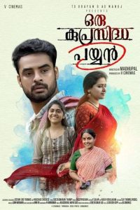 Oru Kuprasidha Payyan (2018) Dual Audio [Hindi ORG. + Malayalam] UNCUT WEB-DL Full Movie 480p 720p 1080p