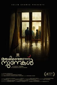 Aayirathonnu Nunakal (2023) Dual Audio [Hindi-Malayalam] SonyLiv WEB-DL Full Movie 480p 720p 1080p