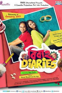 Bibaho Diaries (2017) Bengali WEB-DL Full Movie 480p 720p 1080p