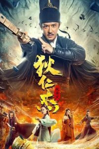 Detective Dee: Murder in Chang’an (2021) Dual Audio [Hindi-Mandarin]  Full Movie 480p 720p 1080p