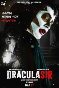 Dracula Sir (2020) WEB-DL Hindi Dubbed (ORG) Full Movie 480p 720p 1080p