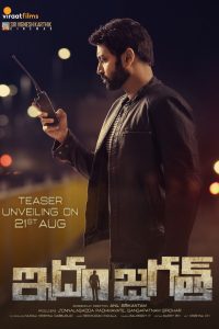 Idam Jagath (2018) Dual Audio [Hindi-Telugu] WEB-DL Full Movie 480p 720p 1080p