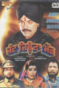 Jatt Jeona Mour 1992 Punjabi Full Movie 480p 720p 1080p