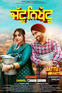 Jattu Nikhattu (2021) Punjabi CHTV WEB-DL Full Movie 480p 720p 1080p