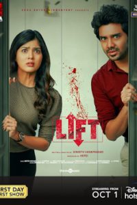 Lift (2021) UNCUT {Hindi ORG. Dubbed} WEB-DL Full Movie 480p 720p 1080p