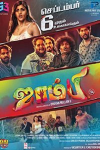 Zombie (2019) UNCUT Dual Audio [Hindi ORG. + Tamil] Full Movie 480p 720p 1080p