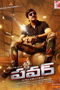 Power Unlimited (2014) Hindi Dubbed Full Movie 480p 720p 1080p