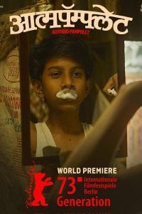 Aatmapamphlet (2023) Marathi Zee5 WEB-DL Full Movie 480p 720p 1080p