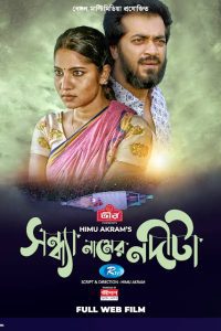 Sondha Namer Nodita (2023) Bengali WEB-DL Full Movie 480p 720p 1080p