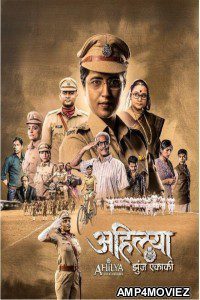 Download Ahilya Lone Fighter (2023) Marathi Full Movie WEB-DL 480p 720p 1080p