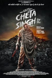 Download Cheta Singh 2023 Punjabi HDCAM Full Movie  480p 720p 1080p