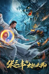 Download Zhang Sanfeng 2: Tai Chi Master – Tai Chi Hero (2020) WEB-DL Dual Audio {Hindi-Chinese} Full Movie 480p 720p 1080p