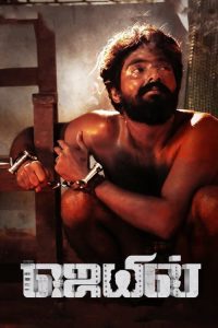 Download Jail (2021) Dual Audio [Hindi-Tamil] WEB-DL Full Movie 480p 720p 1080p