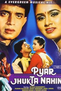 Download Pyar Jhukta Nahin 1985 Hindi Full Movie 480p 720p 1080p
