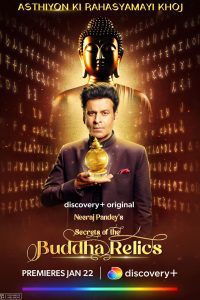 Download  Secrets of the Buddha Relics (2024) Hindi [S01E01 Added] Discovery+ WEB Series 480p 720p 1080p