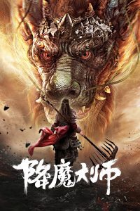Download  The Conqueror (2019) WEB-DL Dual Audio {Hindi-Chinese} Full-Movie 480p 720p 1080p