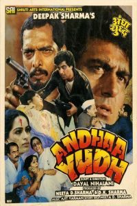 Download Andha Yudh Hindi 1987 Full Movie 480p 720p 1080p