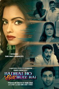 Download Badhai Ho Beti Huee Hai (2023) Hindi Zee5 WEB-DL Full Movie 480p 720p 1080p