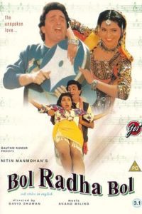Download Bol Radha Bol (1992) WEB-DL Hindi Full Movie 480p 720p 1080p