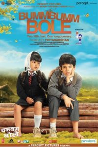 Download Bumm Bumm Bole (2010) Hindi WEB-DL AMZN Full Movie  480p 720p 1080p