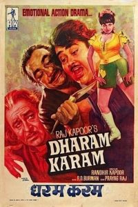 Download Dharam Karam 1975 Hindi Full Movie 480p 720p 1080p