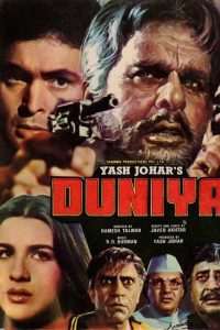 Download Duniya 1984 Hindi Full Movie 480p 720p 1080p